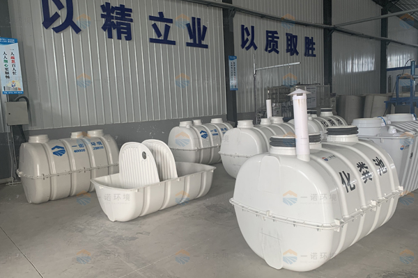 安裝模壓化糞池的時候有什么注意事項(xiàng) 安裝模壓化糞池的時候有什么注意事項(xiàng)