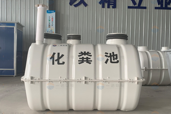 農(nóng)村化糞池各結(jié)構(gòu)的功能是什么 農(nóng)村化糞池各結(jié)構(gòu)的功能是什么.jpg