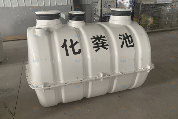模壓化糞池的價(jià)格都和哪些有關(guān)系 模壓化糞池的價(jià)格都和哪些有關(guān)系