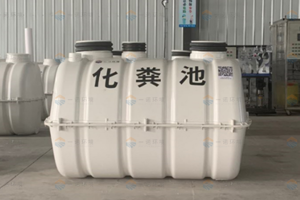 購(gòu)買價(jià)格較低的玻璃鋼化糞池怎么樣 購(gòu)買價(jià)格較低的玻璃鋼化糞池怎么樣