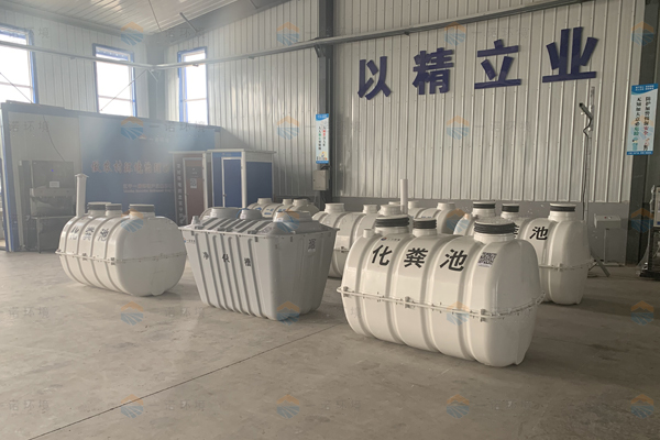 購(gòu)買到好的玻璃鋼化糞池需要了解哪些內(nèi)容